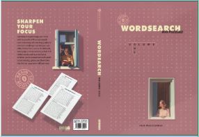 BRAIN BOOSTERS WORDSEARCH, VOLUME ONE